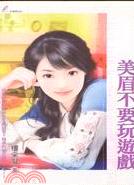 ��ü��Ҫ����ϷTXTȫ������