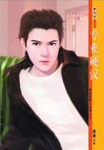 רҵӲ��TXTȫ������