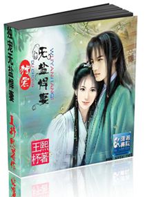 ��ɫ����,���κ��޿����TXTȫ������