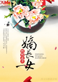 �ճ�ŮTXTȫ������