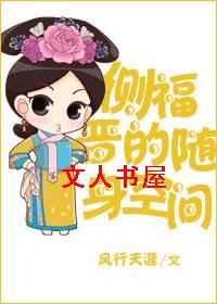 �ร���������ռ�TXTȫ������