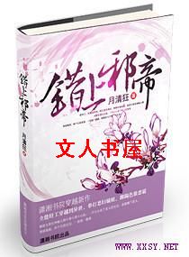 ����а��TXTȫ������