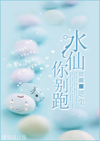 ˮ��,����ܣ�TXTȫ������