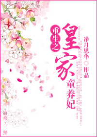 ����֮�ʼ�ͯ����