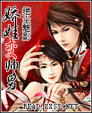 娇娃变帅男TXT全集封面