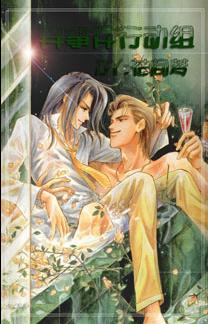 异事件行动组TXT全集封面