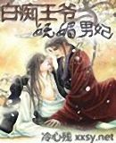 �׳���ү����������