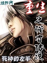 ����֮ǿ�ߴ�˵TXTȫ������