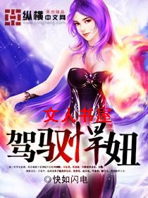 ��Ԧ���TXTȫ������