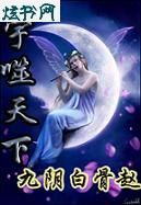 ��������TXTȫ������