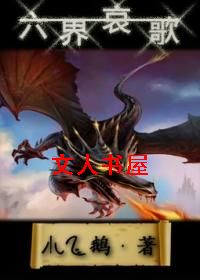 ���簧��TXTȫ������