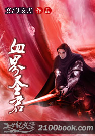 Ѫ��ʥ��TXTȫ������