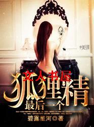 ���һ�����꾫