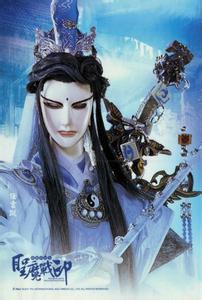 永世为魔TXT全集封面