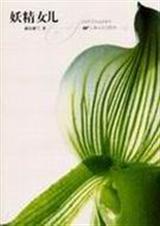 ����Ů��