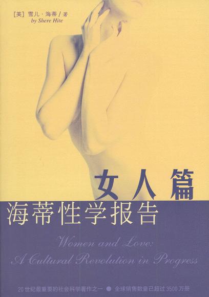 ������ѧ����Ů��ƪ