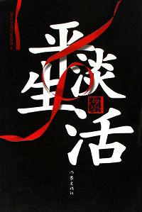 ƽ������