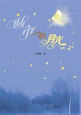 ���е��¹�