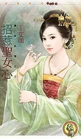 ����ʥŮ��