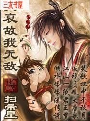 ��˥�����޵�TXTȫ������