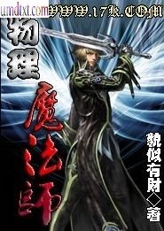 ����ħ��ʦTXTȫ������