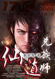 �ɵ��һ�ʦTXTȫ������