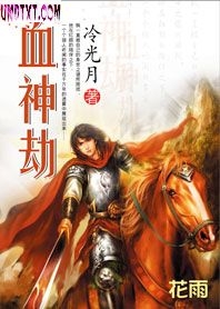 Ѫ���TXTȫ������