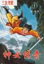 ��Ů����