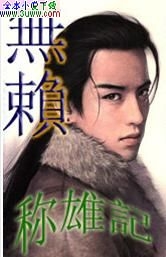 �������ۼ�TXTȫ������