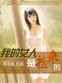 �ҵ�Ů���Ǽ�����