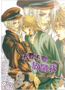 ��Ҫ��Ҫ�ſ���