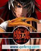 ħ������TXTȫ������