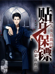 ��Ů���³����������ܱ���TXTȫ������