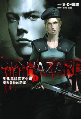 ����Σ���ٷ�С˵TXTȫ������