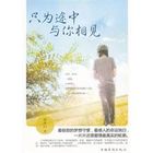 ֻΪ;���������TXTȫ������