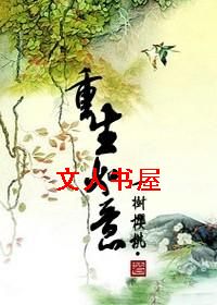 ��������TXTȫ������