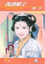 ҹ������