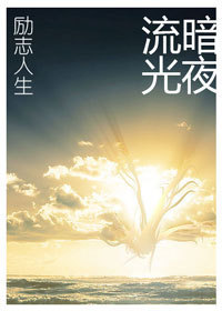 ����֮��־����TXTȫ������