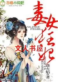 ��Ů����TXTȫ������