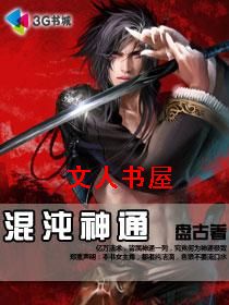 ������ͨTXTȫ������