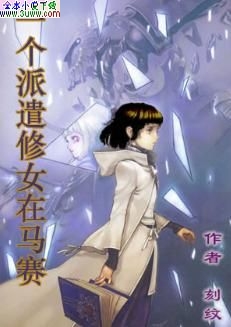 һ����ǲ��Ů������