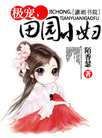 ����,��԰С��TXTȫ������