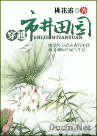 ��Խ�о���԰TXTȫ������