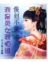 ɵ椲�ɵ:������Ů����˭��