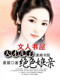 ��Ŷ��Ӿ�ɫ����TXTȫ������