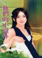 ���ǵ�С����TXTȫ������