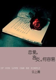 �������,��һֱ����