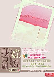 ��ֻ����˵