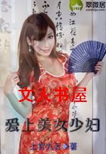 ������Ů�ٸ�TXTȫ������