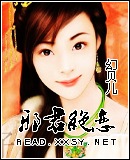 邪君绝恋TXT全集封面